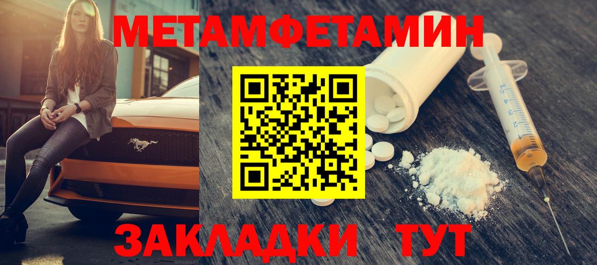 АМФЕТАМИН Розовый  Вход с VPN  АМФ  Коряжма 