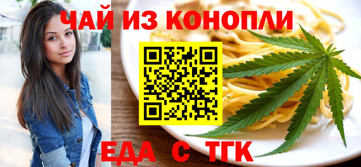 Canna-Cookies конопля  Вход с VPN  Коряжма 