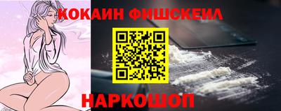 мяу мяу кристалл Когалым