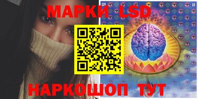 спиды Бузулук