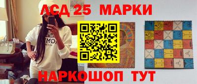 спиды Бузулук
