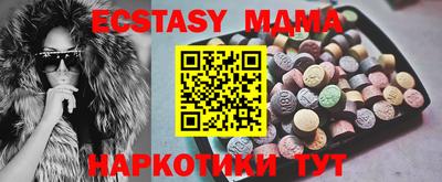 прущий лед Ковров