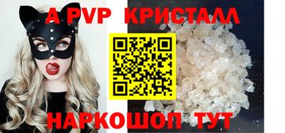соль ск Коломна