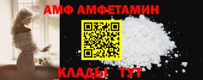 спиды Бузулук