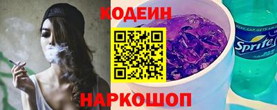 спиды Бузулук
