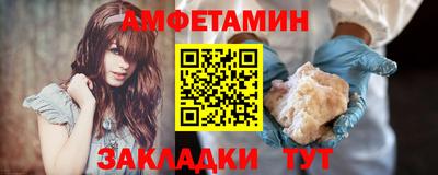 спиды Бузулук