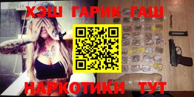 спиды Бузулук