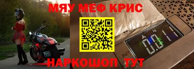 спиды Бузулук