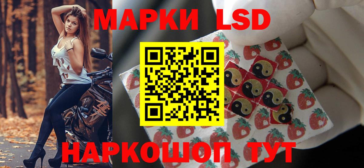 Коряжма  блэк спрут tor  Вход с VPN  Лсд 25 экстази ecstasy 