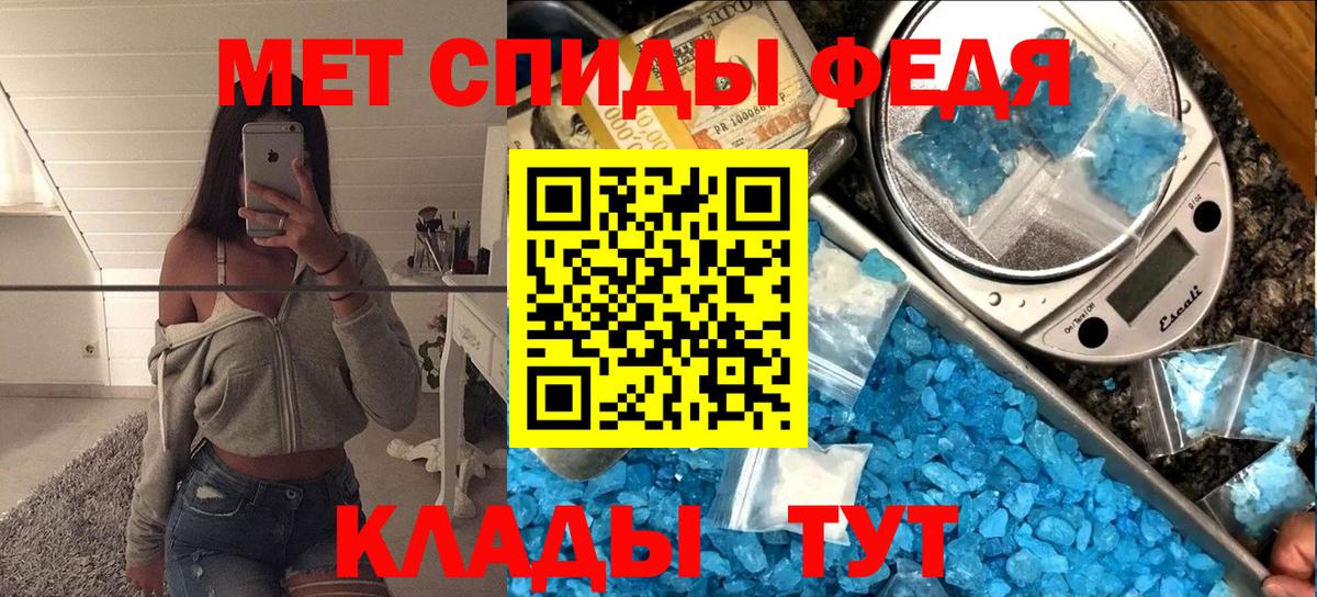 Первитин винт  Вход с VPN  Коряжма 
