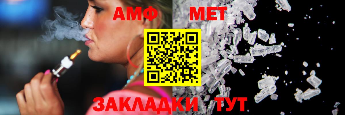 Метамфетамин винт Коряжма