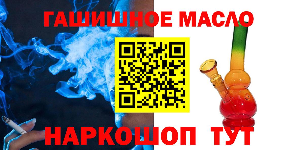 mega рабочий сайт  где можно купить   Вход с VPN  Коряжма  Дистиллят ТГК гашишное масло  ТГК Wax 