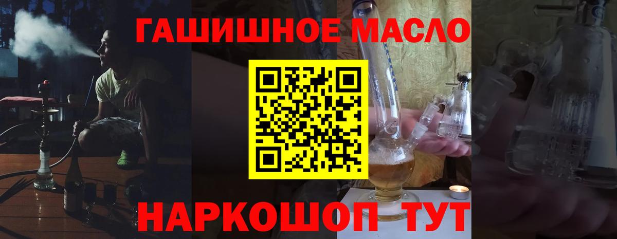 Дистиллят ТГК жижа Коряжма