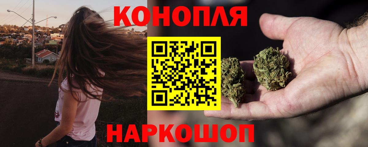 МЕФ   Лсд 25  ЭКСТАЗИ  Вход с VPN  Alpha-PVP СОЛЬ кристаллы  ГАШИШ  Коряжма  COCAIN  Каннабис 
