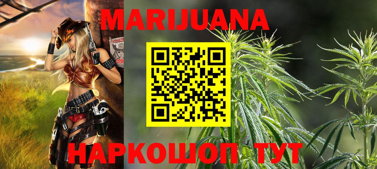 Конопля конопля  Канабис семена  Вход с VPN  Бошки Шишки сатива  Коряжма 